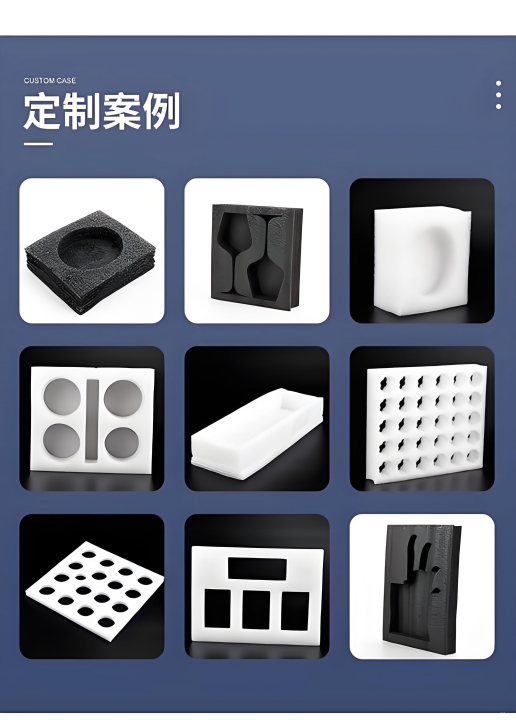 汕尾珍珠棉